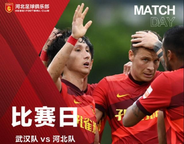 半岛体育下载-武汉vs河北首发：蒿俊闵PK尹鸿博 胡人天搭王秋明